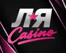 Бонус Ля casino